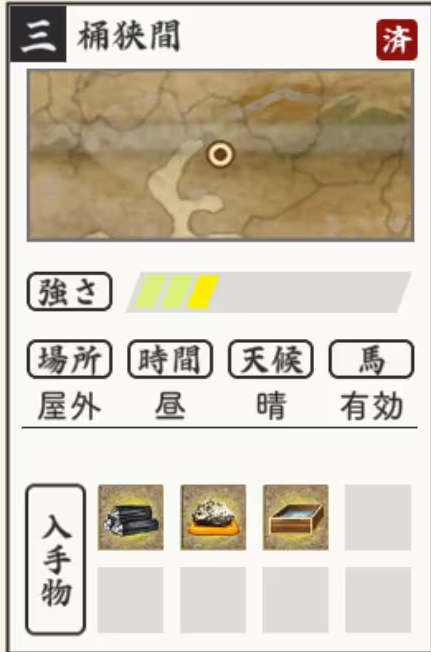 刀剑乱舞日服官方版