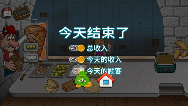 沙威玛传奇无广告版
