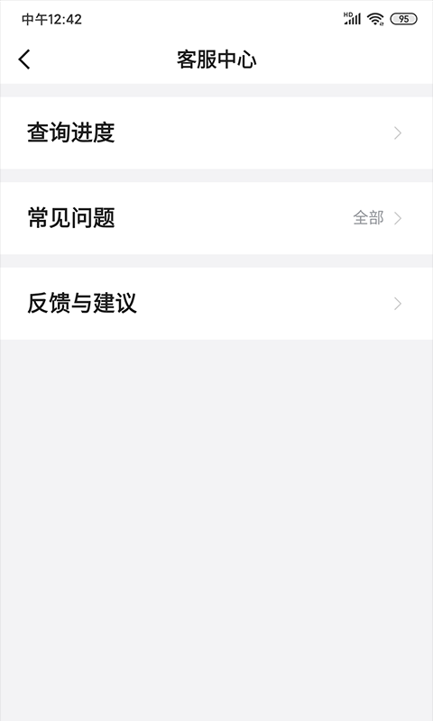 斑马司机端官方版