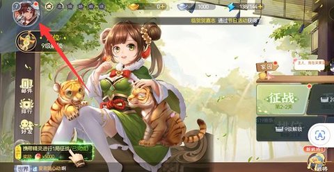 欢乐三国杀h5