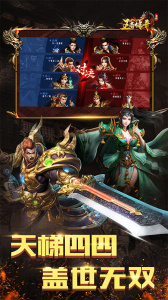 王者传奇小米版