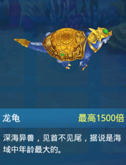 小玛丽捕鱼破解版