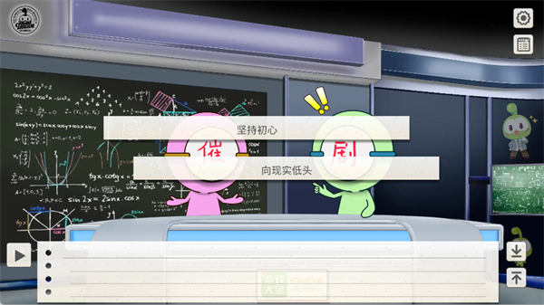 纸片人女友直装版