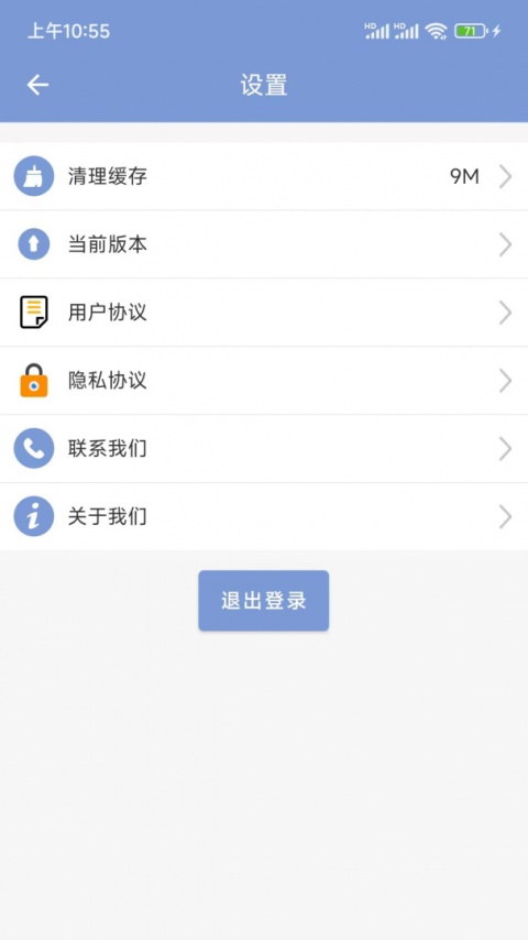 学驾考一件事手机版