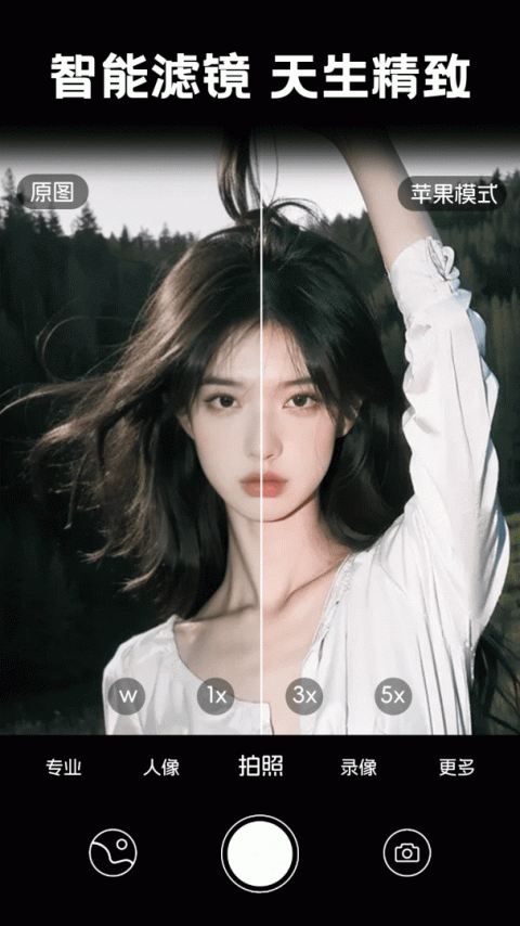 照片时光馆官方版