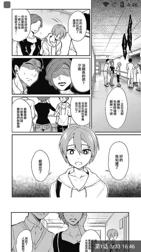 MyACG官方版