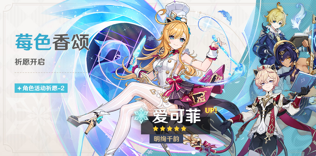 原神小米渠道服