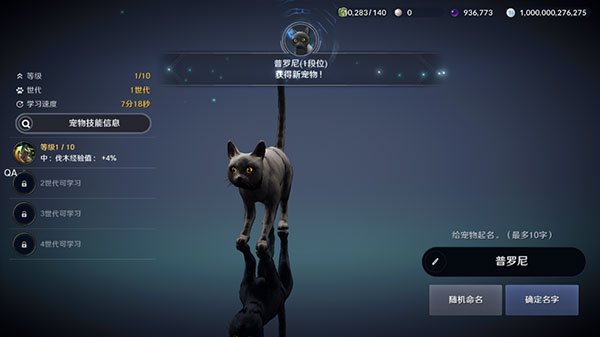 黑色沙漠国际版(Black Desert)