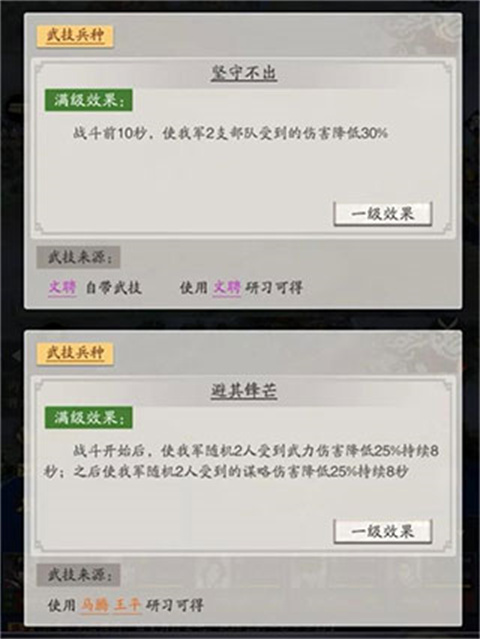神将三国九游版