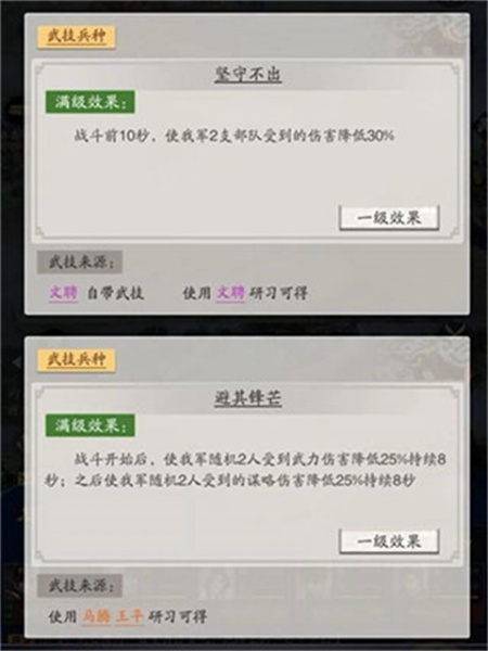 神将三国九游版