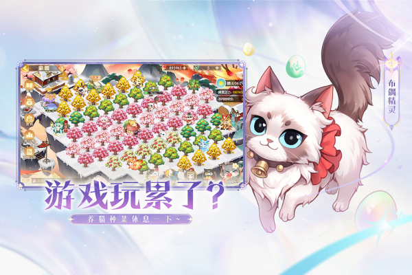 欢乐三国杀vivo渠道服