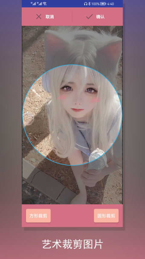 裁剪切视频最新版