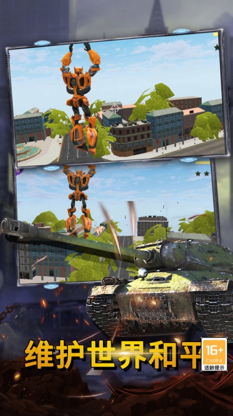 最后的子弹游戏