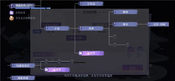 黑猫奇闻社九游版