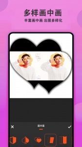 美颜拍照相机手机版