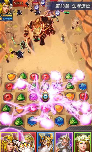 魔戒消消消官方版