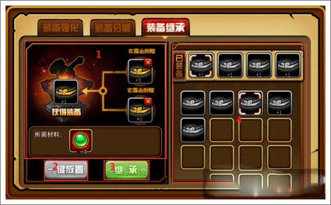 造梦西游4官方版
