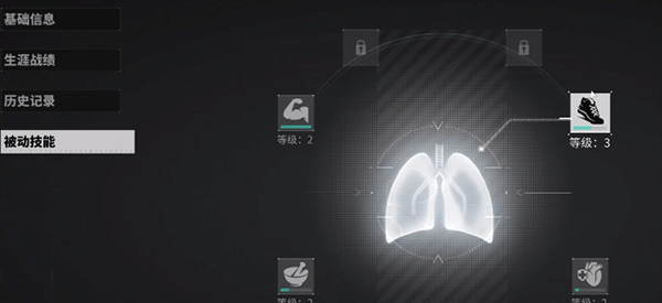 Lost Light国际版
