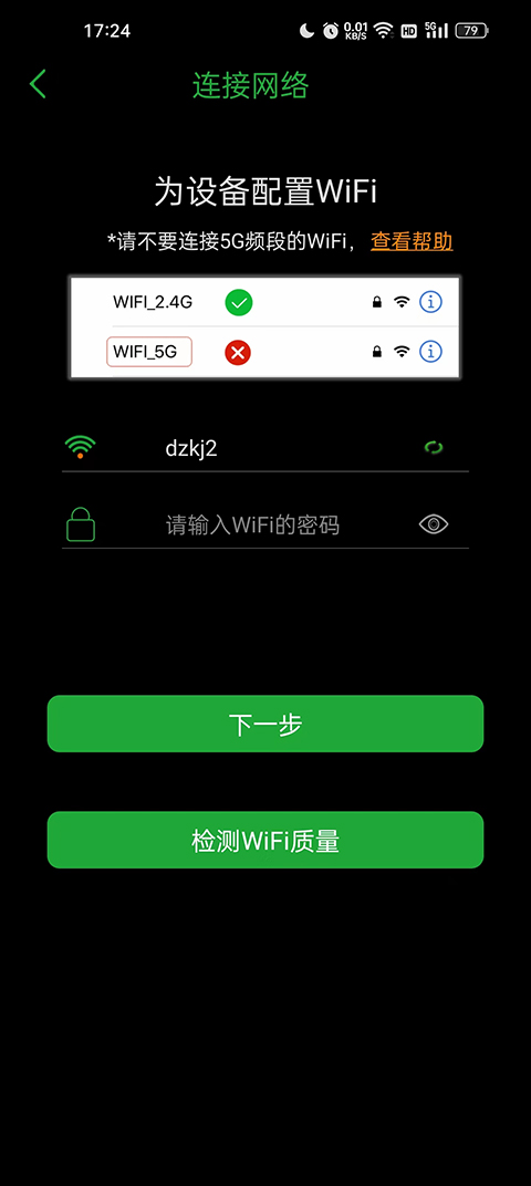 Seetong官方版
