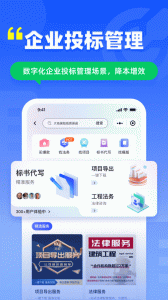 简蚁app