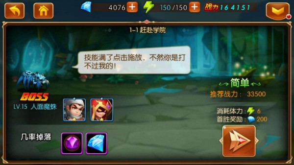新斗罗大陆gm版
