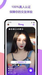 甜心交友终身会员版