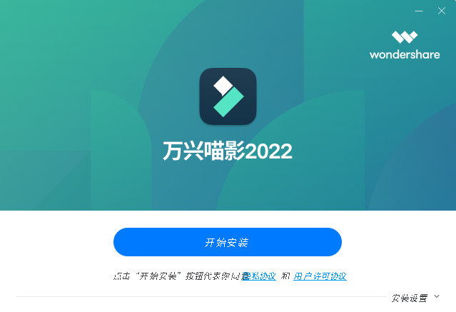 喵影工厂5.0破解版