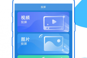 手机录屏大师app