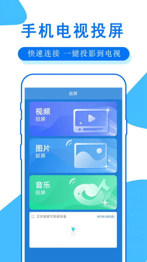 手机录屏大师app