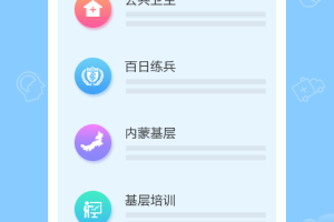 掌上华医app