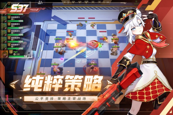 多多自走棋vivo版