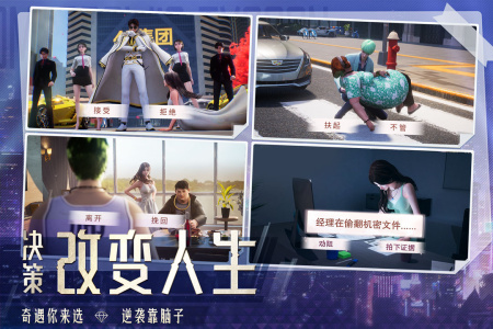 明日大亨华为版