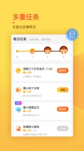 趣键盘app