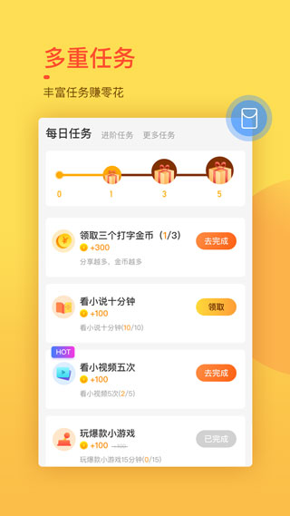 趣键盘app
