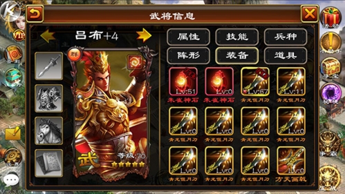 超级群英传官方版