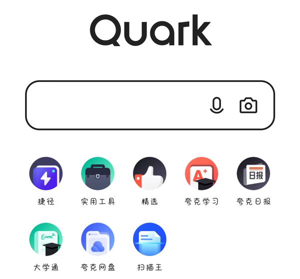 夸克浏览器tv版官方版
