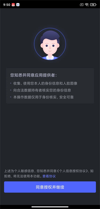 虎牙手游app