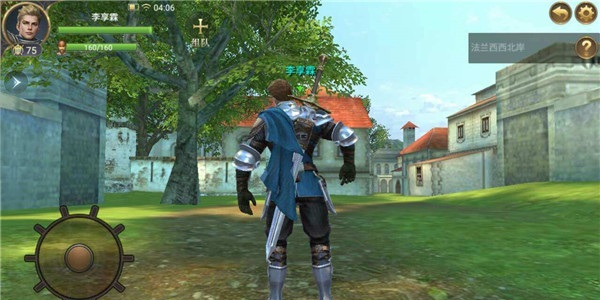 大航海之路腾讯版