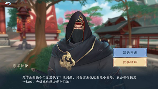 新笑傲江湖小米版