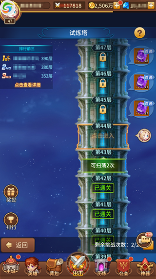 闪烁之光gm内置版