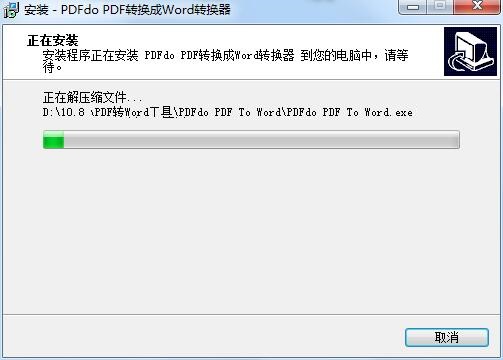 pdfdo pdf to word