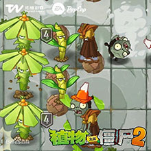 植物大战僵尸2免费充值版最新版