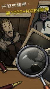 诡船谜案官方正版