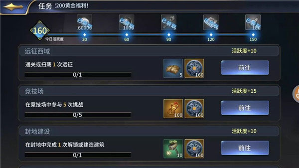 三十六计华为版