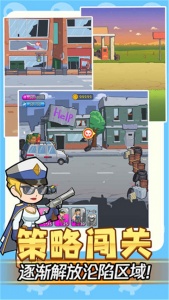 我怕你个鬼游戏