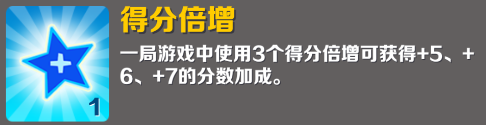 地铁跑酷旧金山版