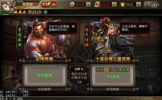 三国战争oppo服