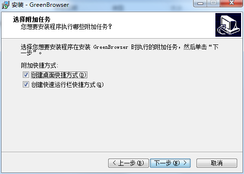 GreenBrowser