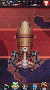 红警大作战九游版