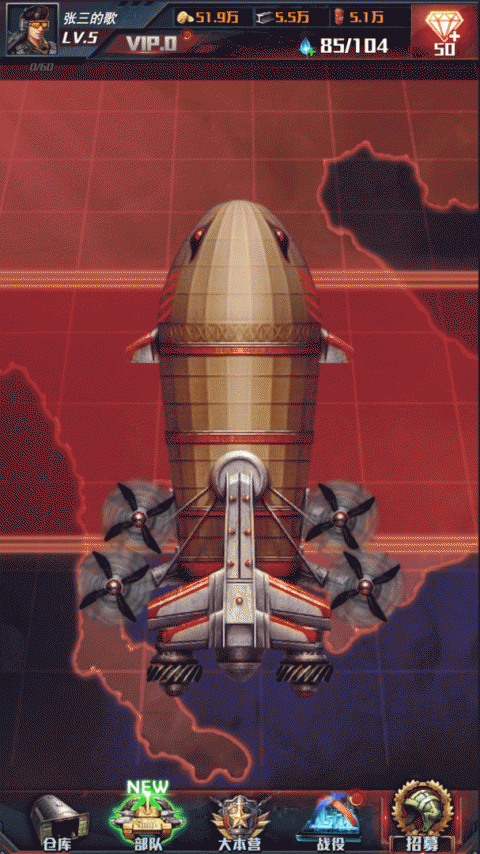 红警大作战九游版